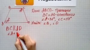 Номер 387 Геометрия 7 9 класс Атанасян