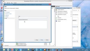 Как открыть порты.3 способа!