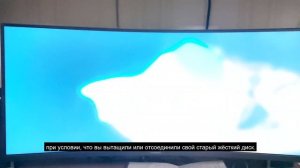 Как загрузить компьютер с нового диска после переноса системы с помощью 4DDiG Partition Manager?
