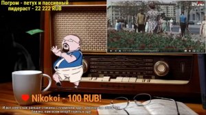 Ежи Сармат смотрит POLITSTURM 5 мифов об СССР