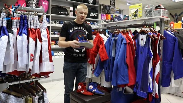 Форма для Самбо | Что нужно для Самбо?