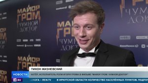 "Майор Гром: Чумной Доктор": первый фильм по русскому комиксу