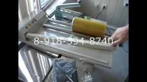 Запайщик SP 600