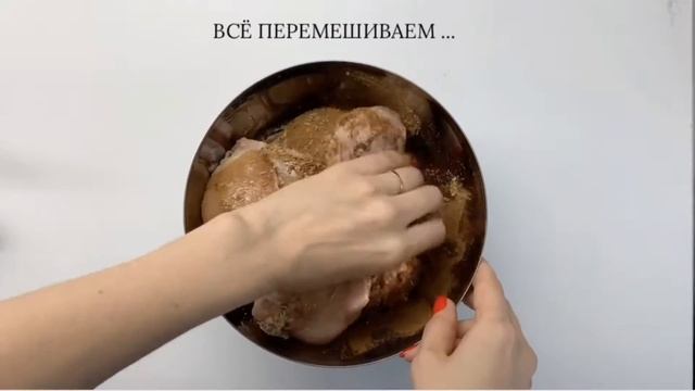 Медовые куриные крылышки в соевом соусе. Просто и вкусно