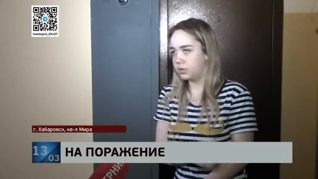 В Хабаровске полицейские застрелили дебошира, который искалечил отверткой свою мать