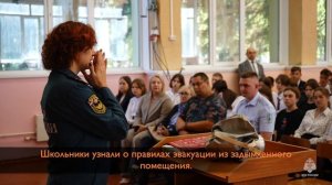 Учебный год без происшествий: барнаульским школьникам о безопасности