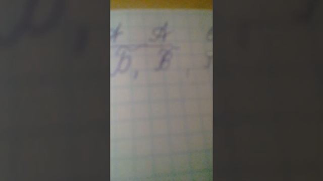 Красиво, быстро и самое главно с удовольствием как писать?????