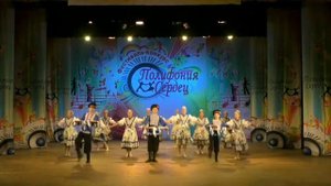 "ФЕЙЕРВЕРК" (г. Усть- Лабинск), "Полифония сердец-3", ГРАН- ПРИ, "Народный стилизованный танец"