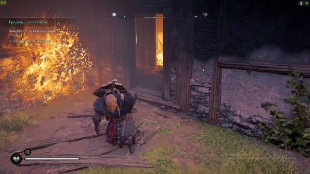 Assassin's Creed Valhalla Пушинка смотреть онлайн