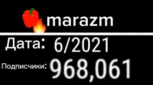 marazm: От 6000 до 2 Миллионов Подписчиков!