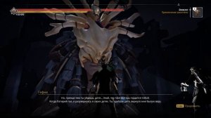 Концовка Ashen ( ФИНАЛ ) / Ashen the ending