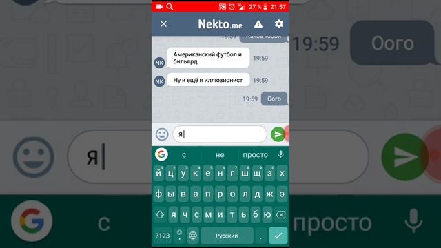 Анонимный чат смотреть онлайн