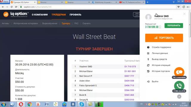 ТС Рыбалка для БО 'Kraken' смотреть онлайн