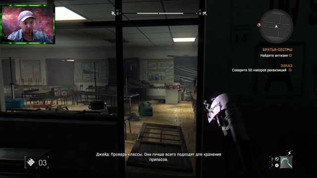 Dying Light ➢ прохождение #16 ➢ Вылазка в школу ☠ смотреть онлайн