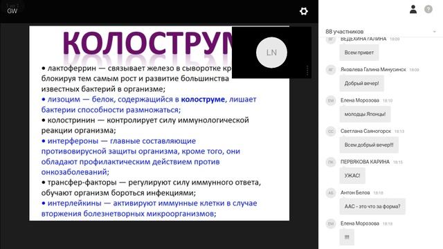Экопамы, соки, напитки от Гринвэй смотреть онлайн