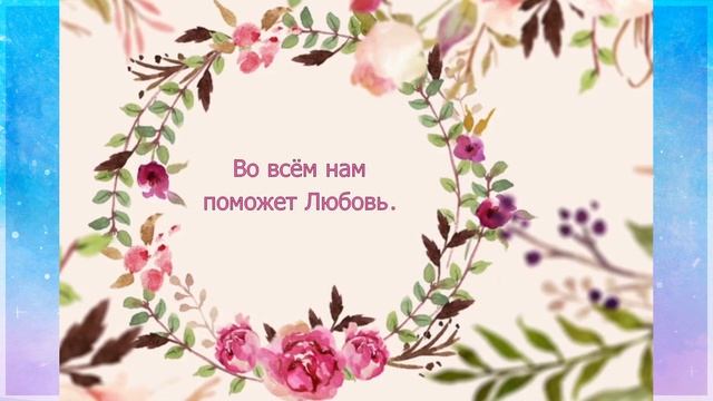Мысли для размышлений. 04.12.23