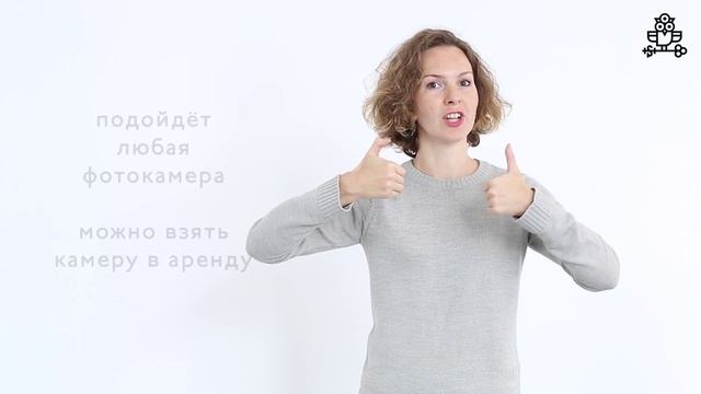 Обучение фотографии для глухих и слабослышащих смотреть онлайн