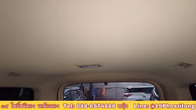 Hyundai H-1 Deluxe ปี 2019 รถแต่งช่วงล่างมานิ่มนวลมาก รถใช้น้อย 19 โพธิ์ศรีทอง รถมือสอง смотреть онлайн