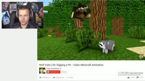 СОБАКА В БЕДЕ | ТЕСТ НА ПСИХИКУ МАЙНКРАФТ | АНИМАЦИЯ МУЛЬТИК МАЙНКРАФТ