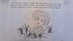 ТУПЫЕ ЗАДАНИЯ ИЗ ШКОЛЬНЫХ УЧЕБНИКОВ