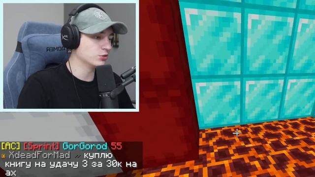 Я прожил 24 ЧАСА под Домом СТРИМЕРА на Сервере в Майнкрафт... смотреть онлайн