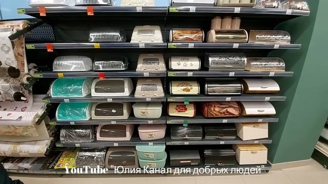 ?ПОРЯДОК - товары для дома и дачи? ОТКРЫТИЕ НОВОГО МАГАЗИНА✅ Что на полочках✅ Не хуже Фикс прайс