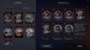 Мрачный карточный роуглайк - Tainted Grail Conquest | ОБЗОР