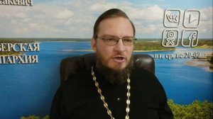 Как обращаться ко Господу в трудные времена? Священник Антоний Русакевич