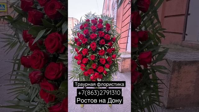 Сборка венков на похороны из живых цветов. Венки из живых цветов изготавливаются только под заказ. смотреть онлайн