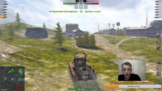 Совместный стрим со СТАЛЬНЫМ ЛЬВОМ (Эрик) в WOT Blitz
