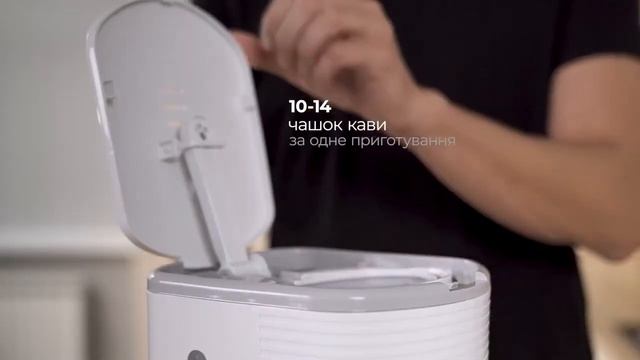 Серія техніки для кухні Ardesto Кавоварка FCM D17WG, Тостер T F17WG, Електрочайник EKL F17WG смотреть онлайн