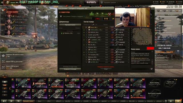 Подготовка к ивенту клана _INQ_ | №5 | Военные игры смотреть онлайн