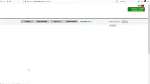 Как передать показания газа чтоб дошло abonentinfo.com