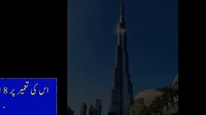 Documentary Burj Khalifa World's Tallest Building Story of Burj Khalifa History Burj khalifa