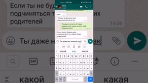 Переписка с номером 666.Никогда не пиши на этот номер!😱