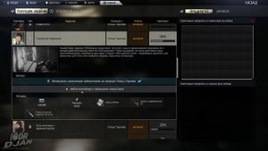 Квест Городская Медицина ✔ Escape from Tarkov