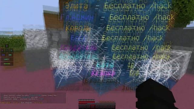 КАК ПОЛУЧИТЬ ИММОРТАЛА ЗА 0 РУБЛЕЙ НА ВАЙМ ВОРЛД! IMMORTAL НА VIMEWORLD БЕСПЛАТНО [РАБОТАЕТ]