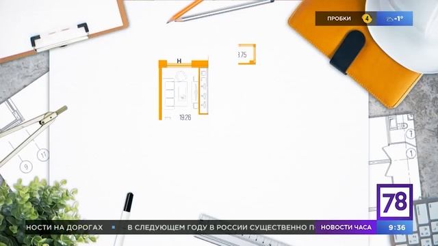 Эргономика: кухня-столовая-гостиная