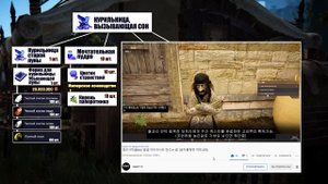 ? Иллюзия 10 ранга - Как сделать иллюзию грез Т10 в BDO - Black Desert (MMORPG)