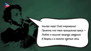 1 урок 1 четверть 5 класс. Роль книги в жизни человека. Литература как искусство слова.