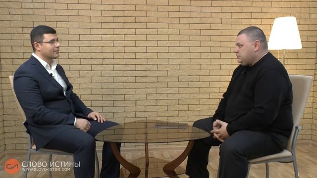 Переезд в другой город ради церкви. Отлучение за кальвинизм. Большие перемены в жизни | Слово Истин