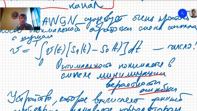 03 Декодирование кодов низкой плотности (LDPC) алгоритмом Sum-Product