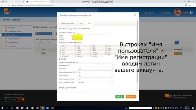 Инструкция по настройке Fanvil X1 смотреть онлайн