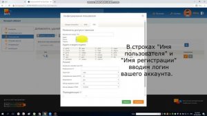 Инструкция по настройке Fanvil X1