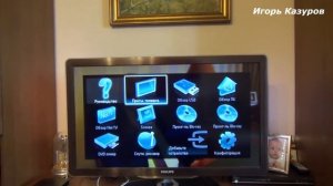 Как подключить Триколор к телевизору филипс