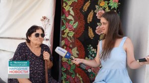 Тбилисская | Народные новости 23.08.2024