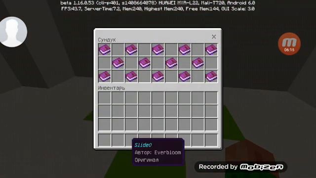 Бесплатные моды смотреть онлайн