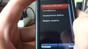 Обзор Nokia 5800 XpressMusic (RM-356)