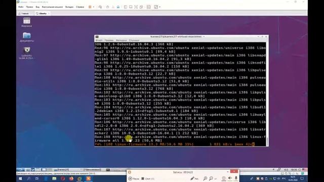 Основы работа в linux смотреть онлайн
