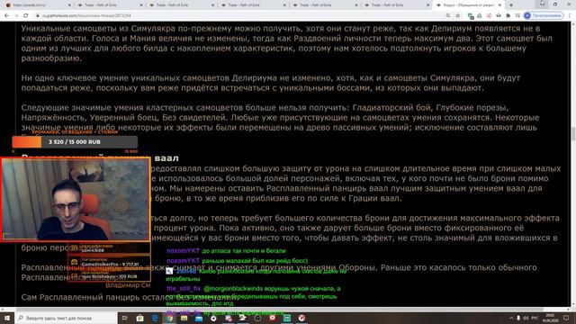 Обсуждаем новый баланс и нерфы 3.11, общаемся,отвечаю на вопросы. смотреть онлайн